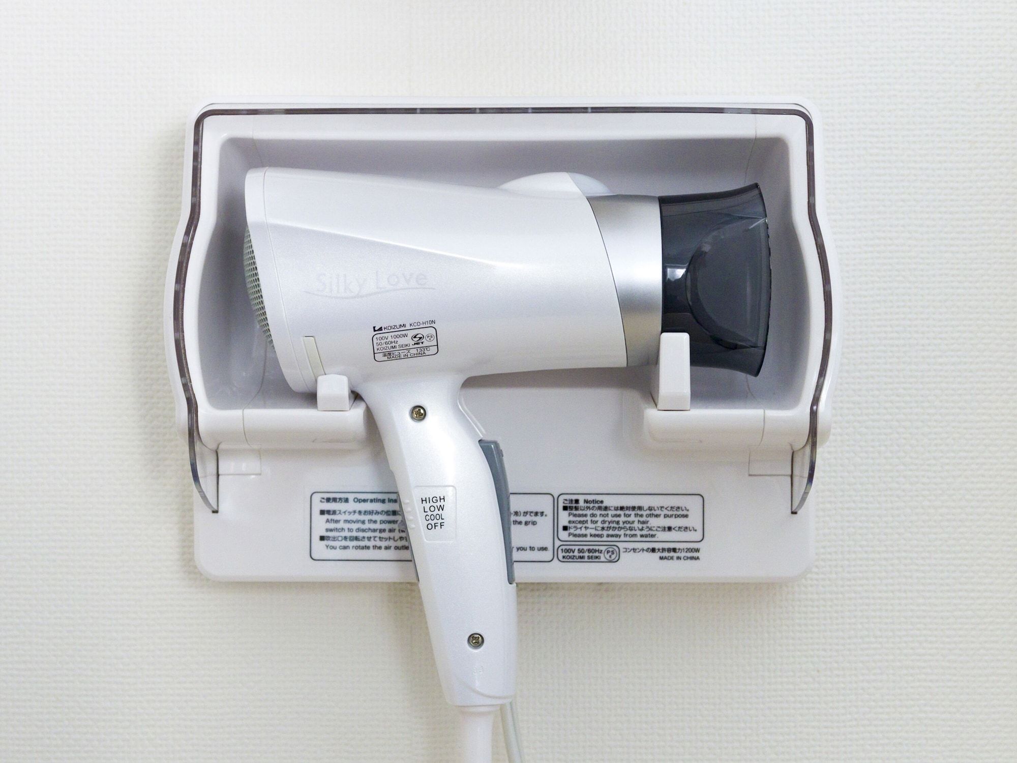 Room amenity