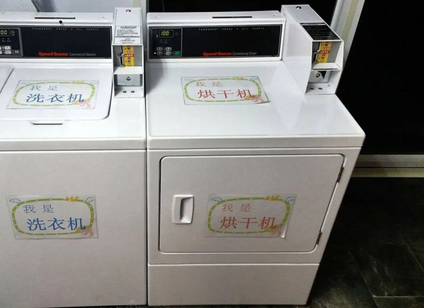Laundry facility Photo