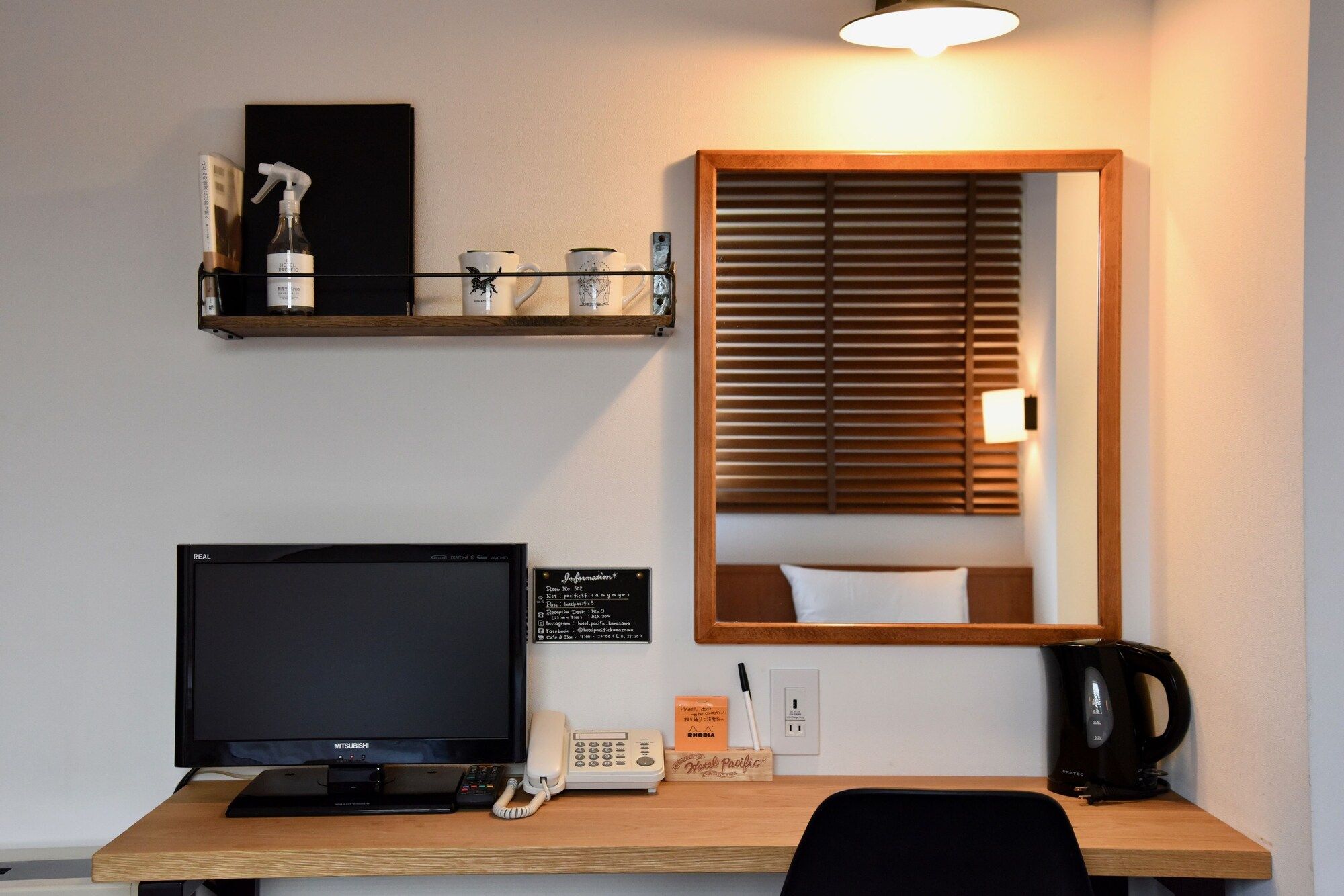 Room amenity