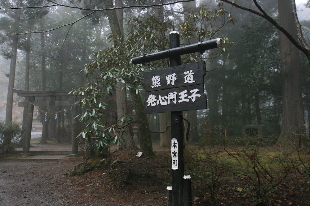Outdoor view