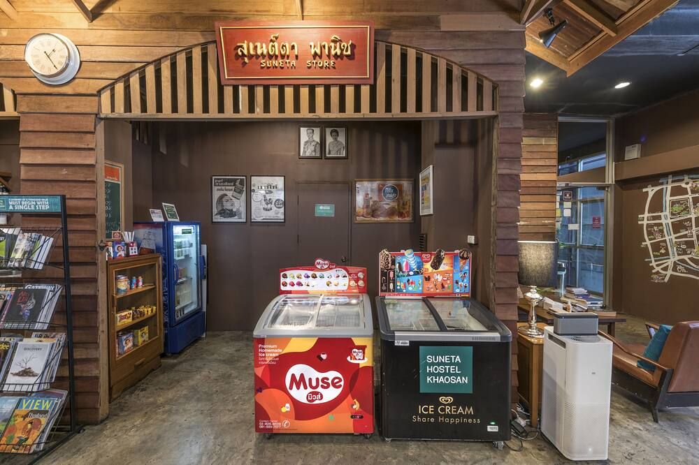 Shop