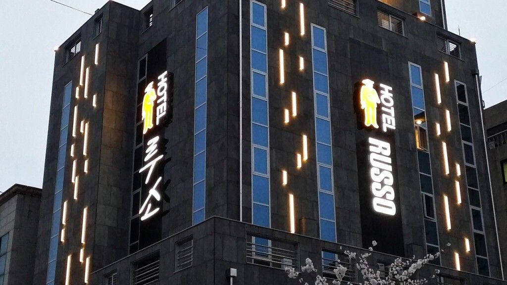 Building